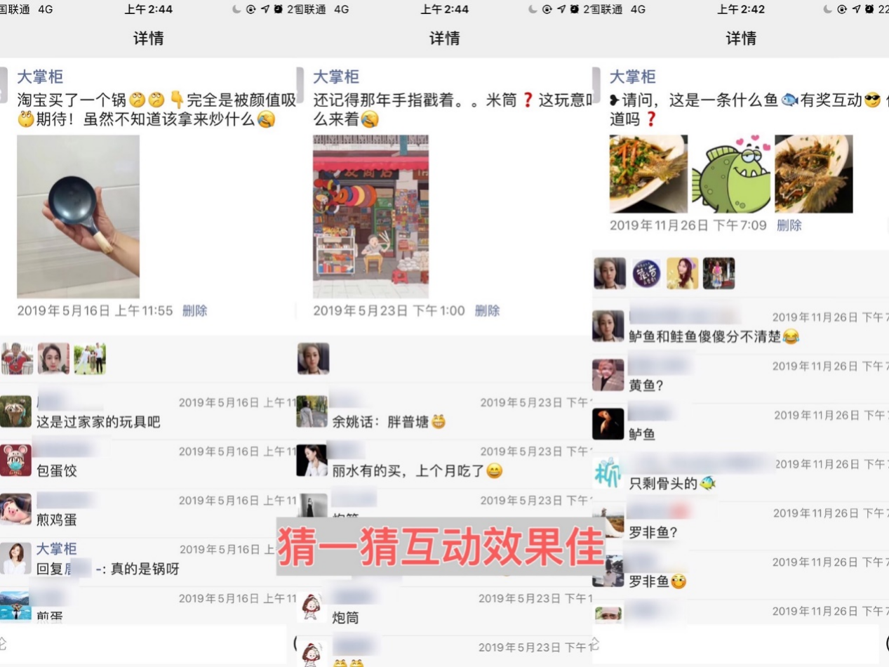 这样的推品文案更吸引用户购买