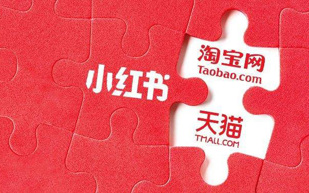 小红书