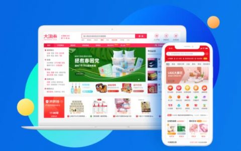 大淘客CMS防封小技巧分享