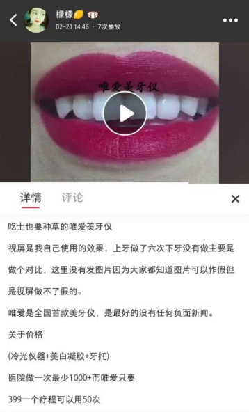 小红书精准引流最全教程