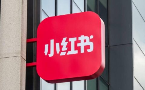 小红书精准引流最全教程
