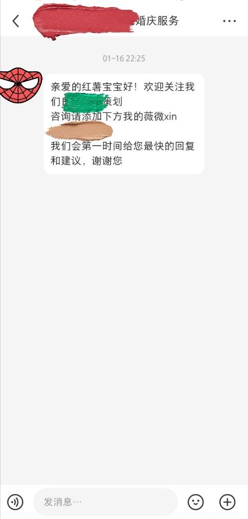 小红书引流技巧