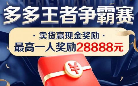 什么是好省live?怎么加入好省live?