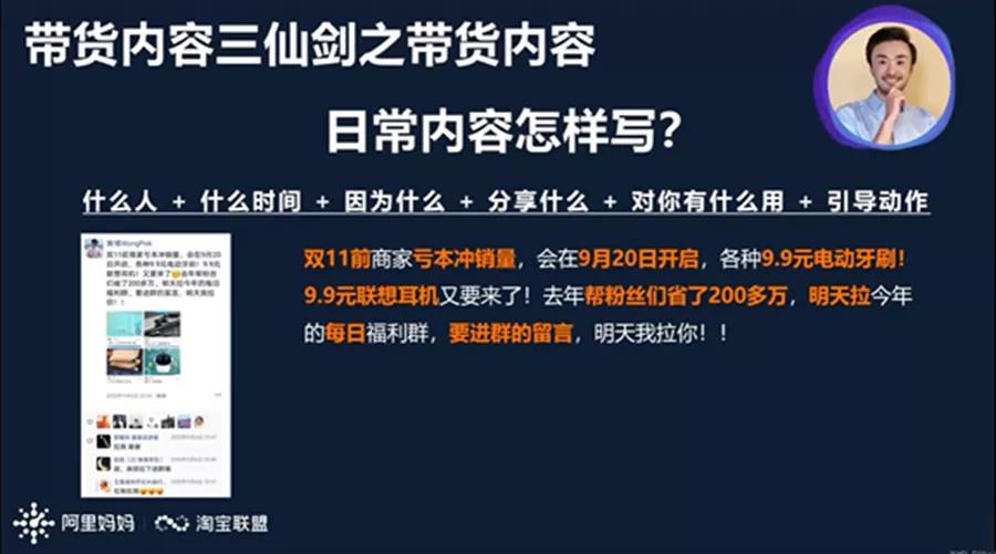 爆单内容不会写？三个公式教你搞定！