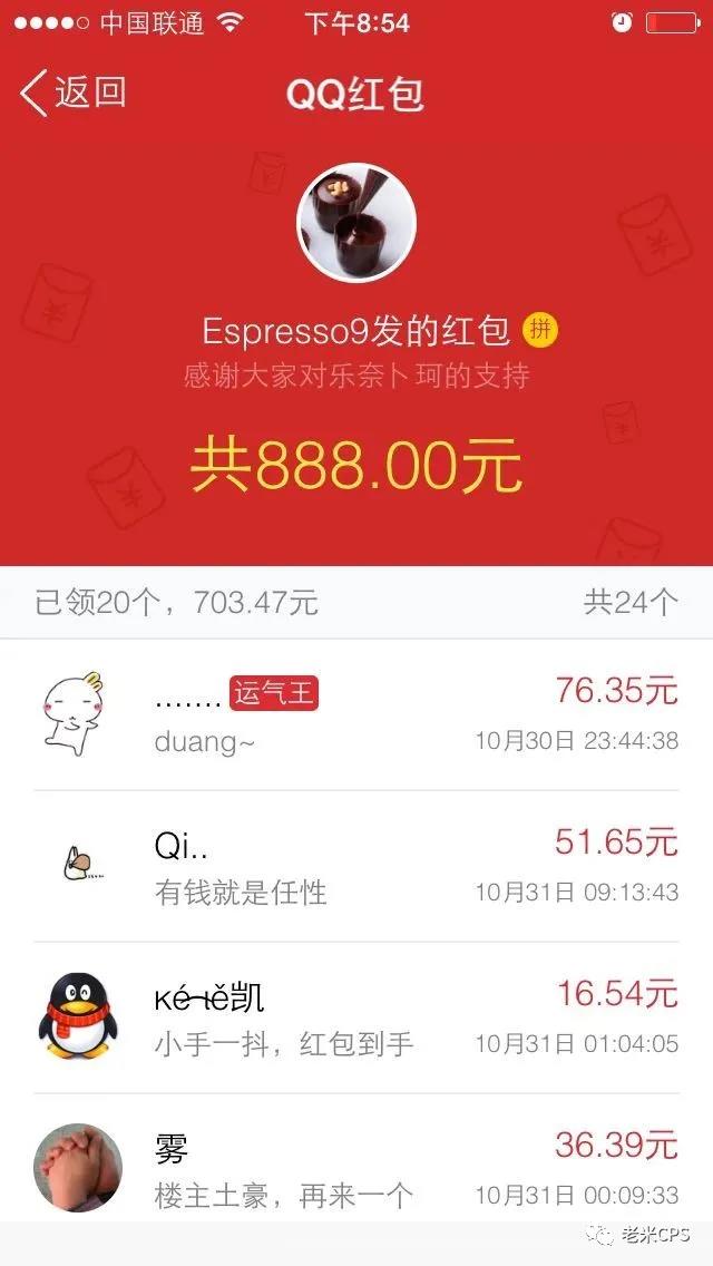 老米CPS：注意！开抖音小店这样做，会被抖音团长躺赚！！！