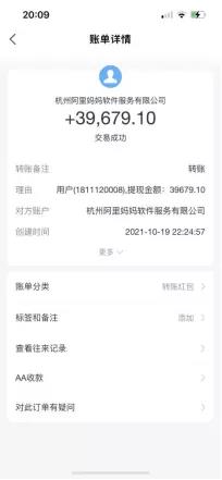 传统淘客转型抖音小店，如何月入9万？
