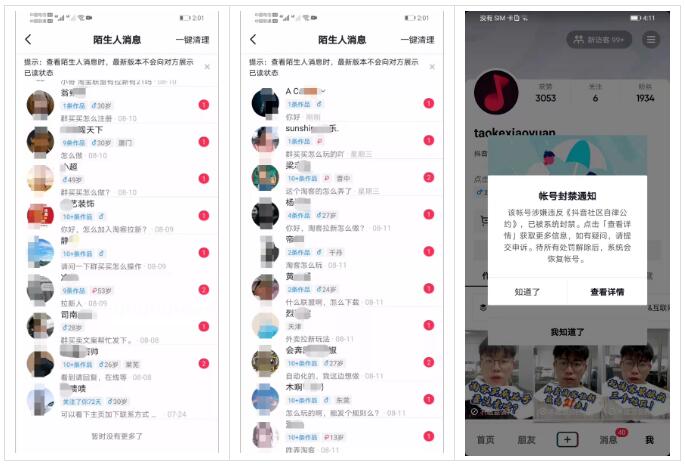 这一年来，我领悟到的6个道理，对你会有帮助！