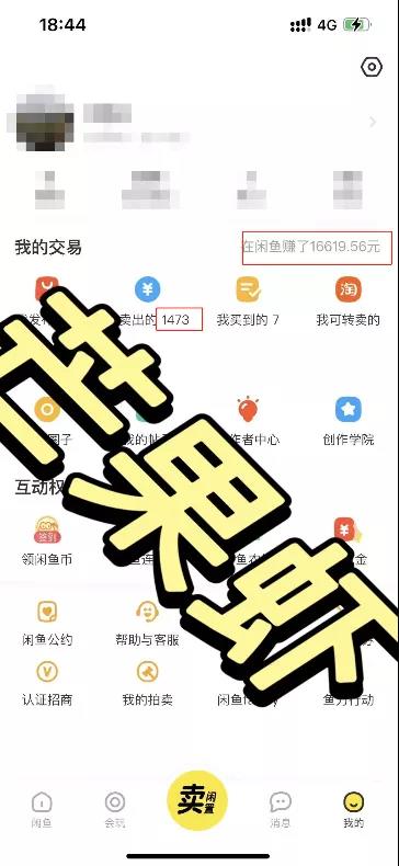 一个隐秘而神秘的行业，快递代下如何赚钱？