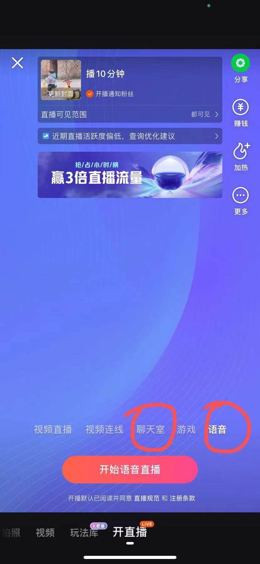 短视频的引流技巧和引流方式