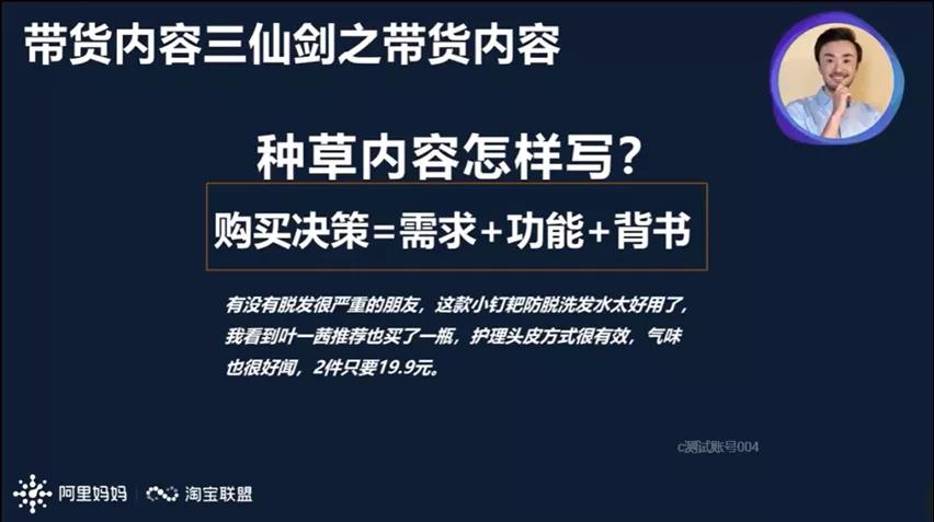 爆单内容不会写？三个公式教你搞定！