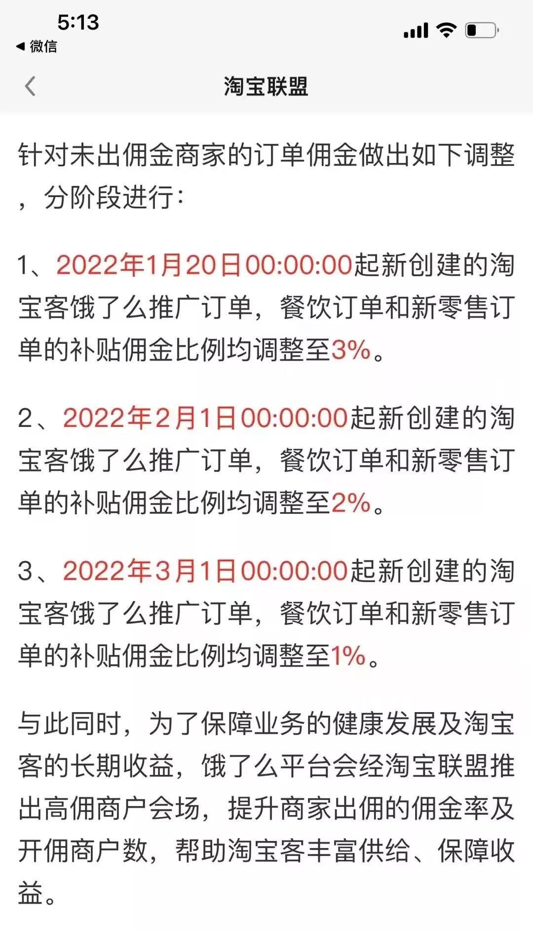 这一年来，我领悟到的6个道理，对你会有帮助！