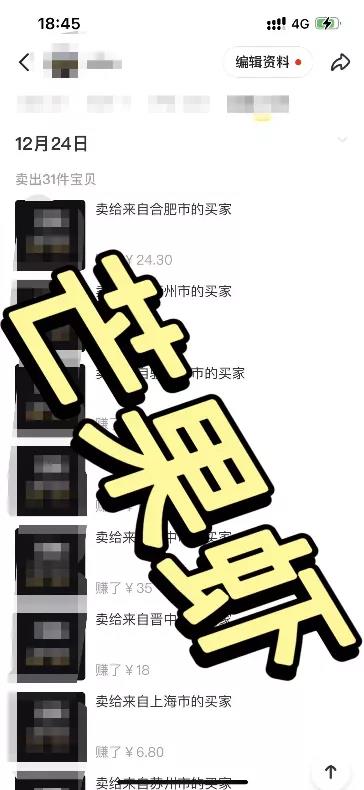 一个隐秘而神秘的行业，快递代下如何赚钱？