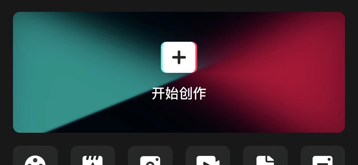 短视频的引流技巧和引流方式