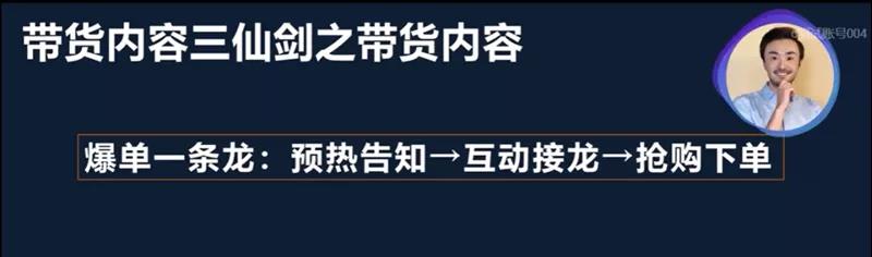 爆单内容不会写？三个公式教你搞定！