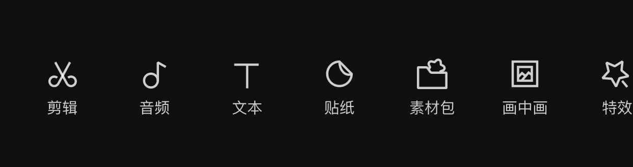 短视频的引流技巧和引流方式
