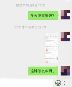 传统淘客转型抖音小店，如何月入9万？