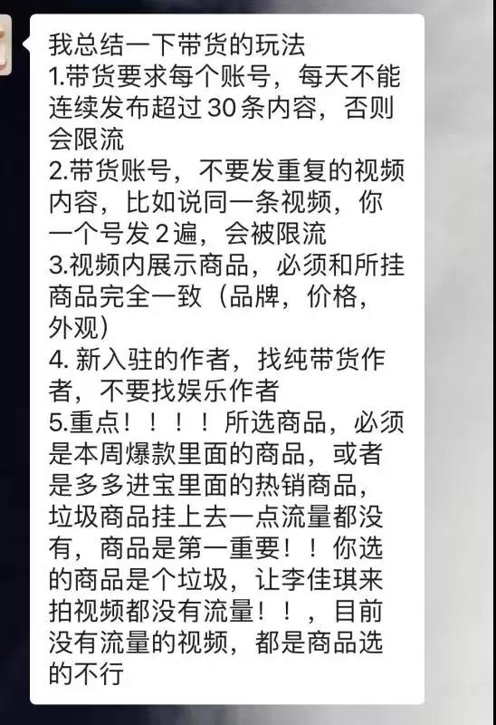 简单搬运处理，多多视频带货月入万元