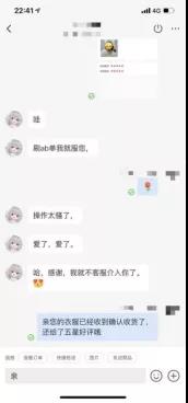 传统淘客转型抖音小店，如何月入9万？