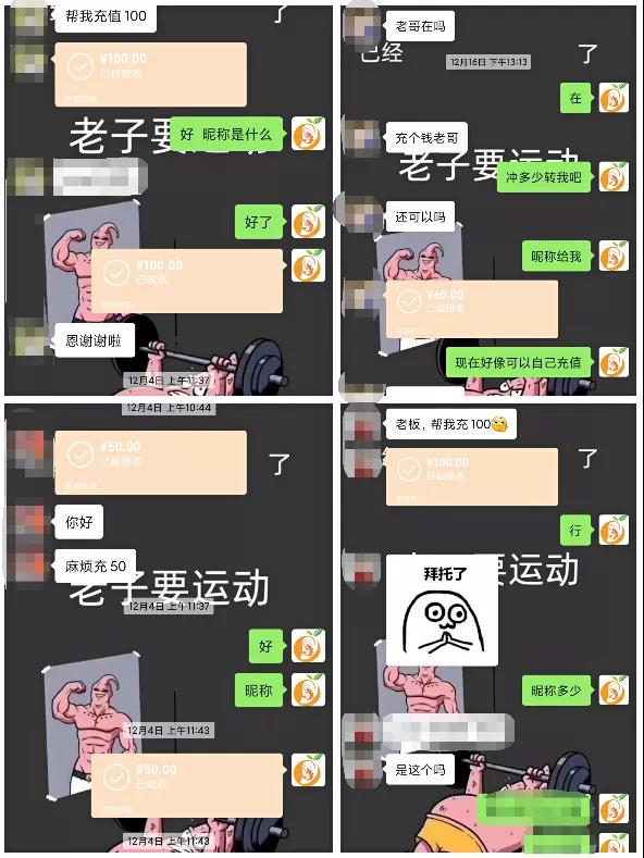 一个隐秘而神秘的行业，快递代下如何赚钱？