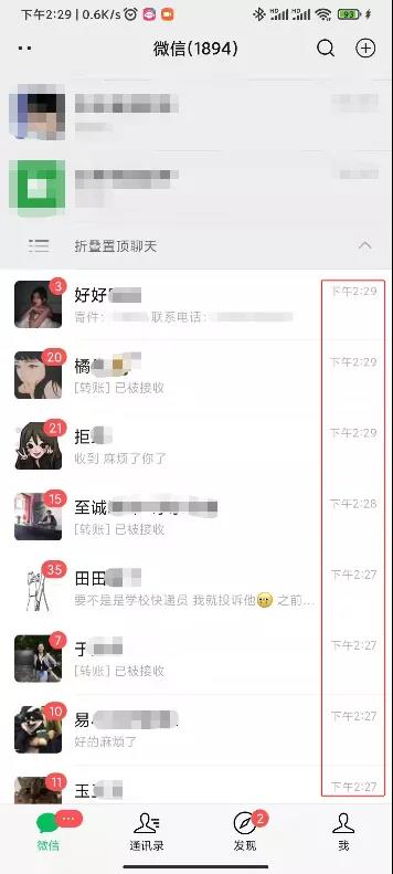 一个隐秘而神秘的行业，快递代下如何赚钱？