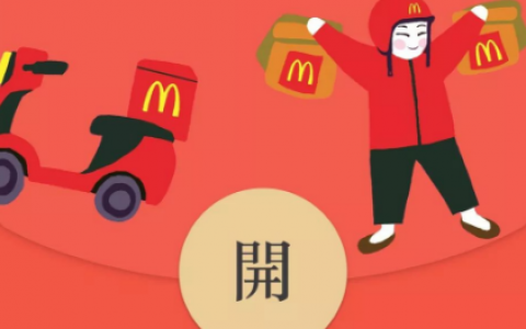 看懂红包封面引流，微信SEO就简单了