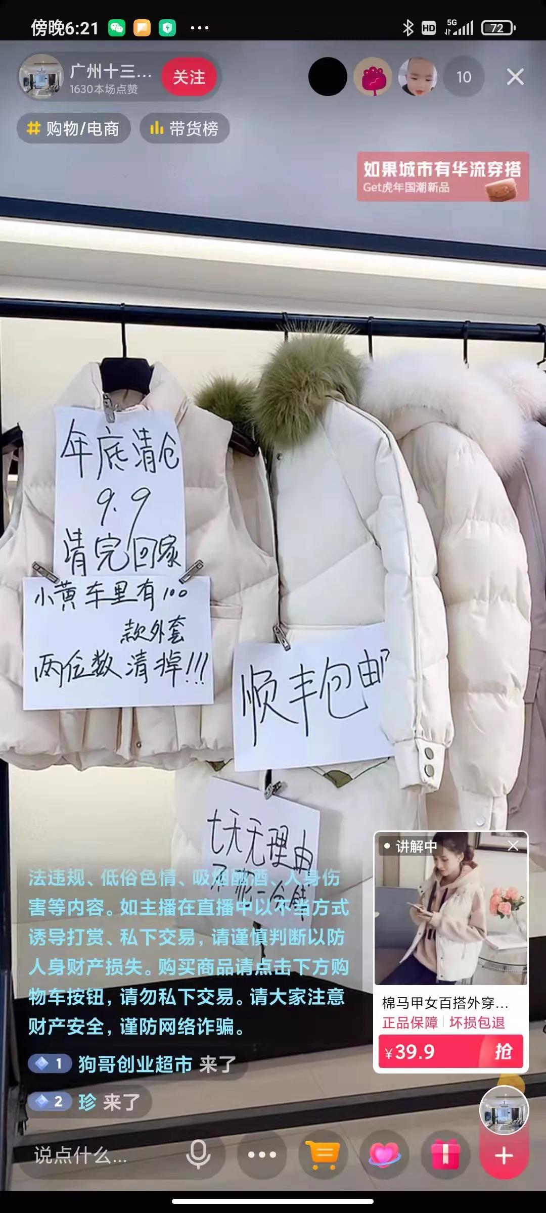 分享一个近期抖音很牛X的赚钱玩法和案例！