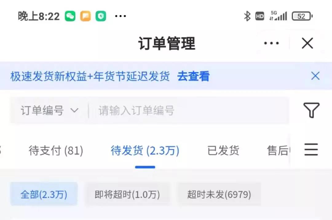分享一个近期抖音很牛X的赚钱玩法和案例！