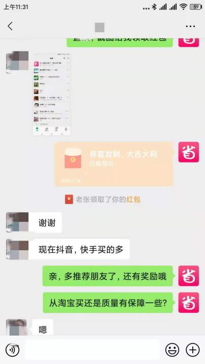 返利机器人激活老用户的一个方法