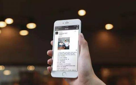 每个淘客都用到的朋友圈发单小技巧