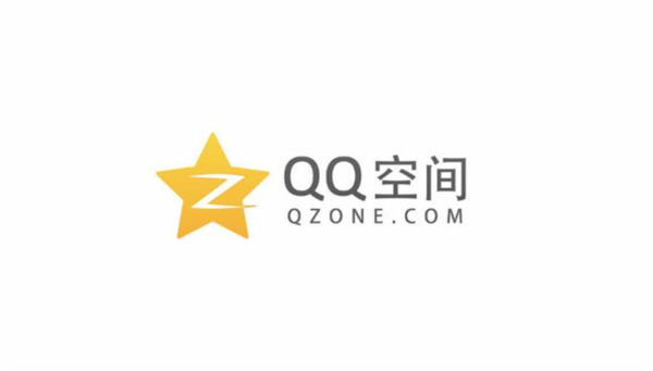 QQ空间如何截流？