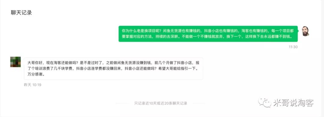 为什么有的人赚钱，有的人却不赚钱？