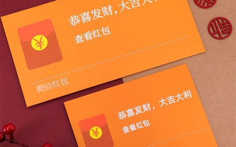 如何做微信红包封面项目？