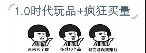 淘客社群7天回本玩法！精细化运营思路赋能，持续性收益SOP模型打造。