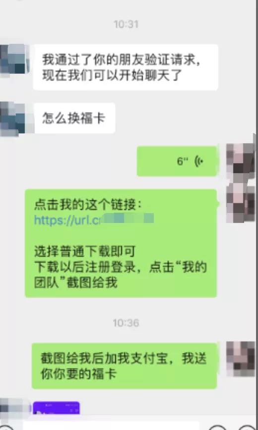1天集齐10套五福，我是如何做到的？（全网首发攻略)