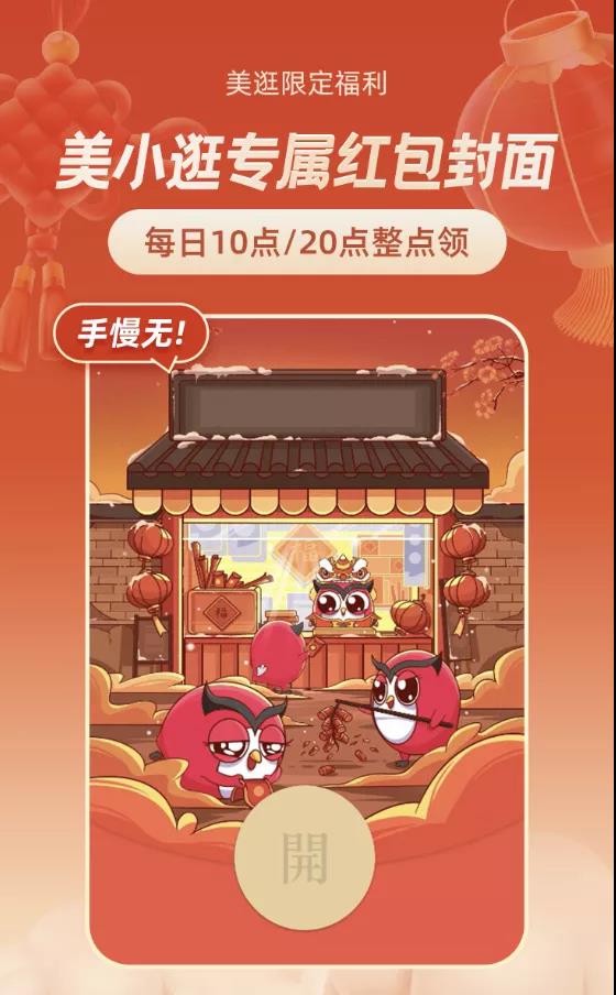 每天限量10000份微信红包封面免费送