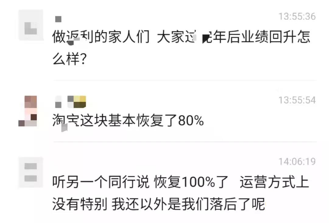 返利淘客佣金恢复100%