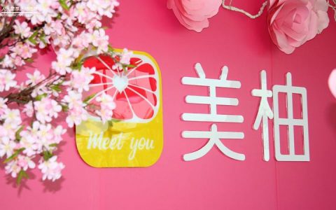 美柚如何精准引流？怎么通过美柚引流？美柚引流技巧