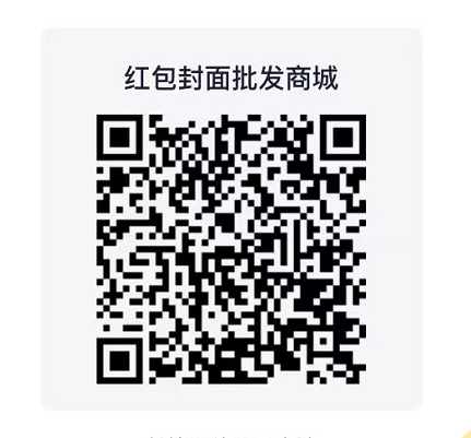 微信红包封面怎么玩？