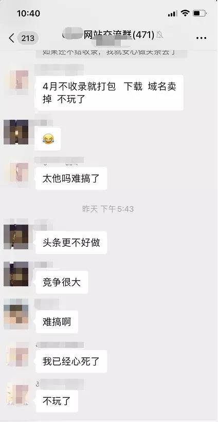 各行都不景气，淘客之路何去何从？