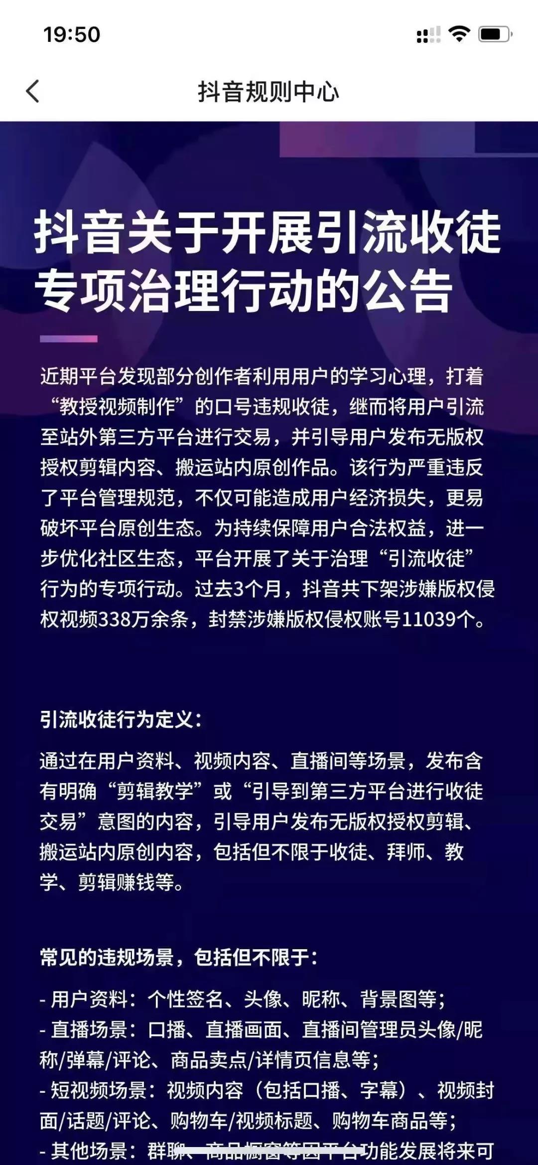 各行都不景气，淘客之路何去何从？