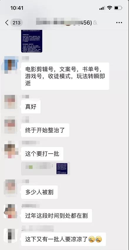 各行都不景气，淘客之路何去何从？