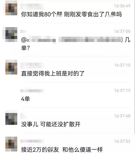 各行都不景气，淘客之路何去何从？