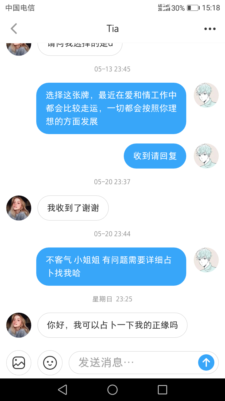 超详细小红书占卜引流教程大全