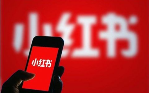 淘客利用小红书的表情包引流