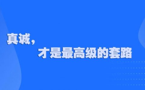 我是如何从打工妹逆袭成为独立经纪人和团队管理并月入35W的？