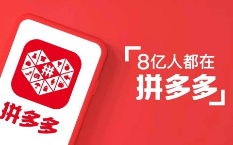 多多视频月入2万元，好多人已经上车了，来看看怎么玩的!