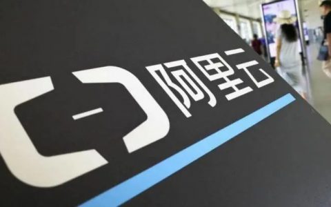 阿里云域名续费打折优惠口令