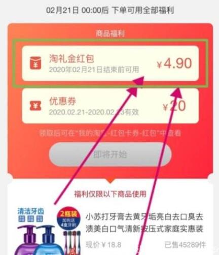 如何寻找90%高佣金商品？如何利用高佣商品裂变与变现？高佣商品玩法大全