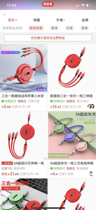 多多视频二十天收入两万+，我是如何做到的？