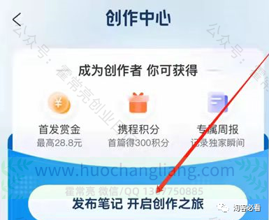 抖音吃喝玩乐怎么赚钱？这种玩法可以让你站着把钱赚了